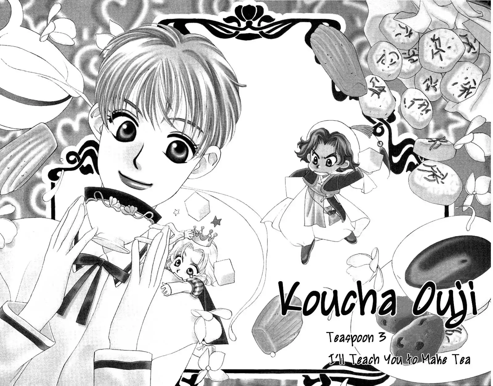Koucha Ouji Chapter 3 1